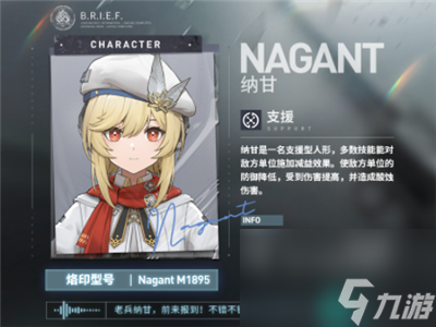 《少女前线2追放》角色抽卡推荐介绍