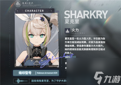 《少女前线2追放》角色抽卡推荐介绍