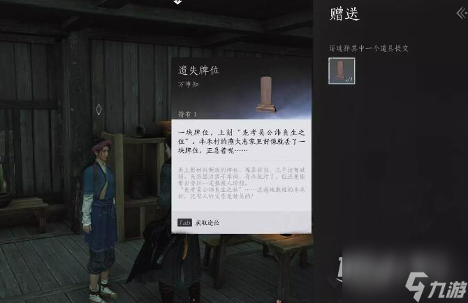 燕云十六声认祖离宗任务攻略