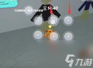 蛋仔纸嫁衣的玩法是什么？
