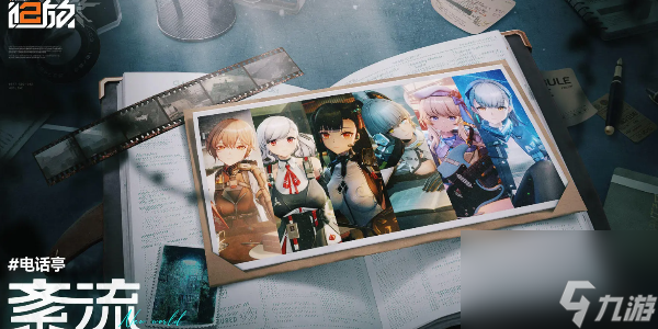 少女前线2追放画质要如何调整