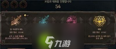 Dnf暗影岛难度怎么样-dnf暗影岛难度介绍