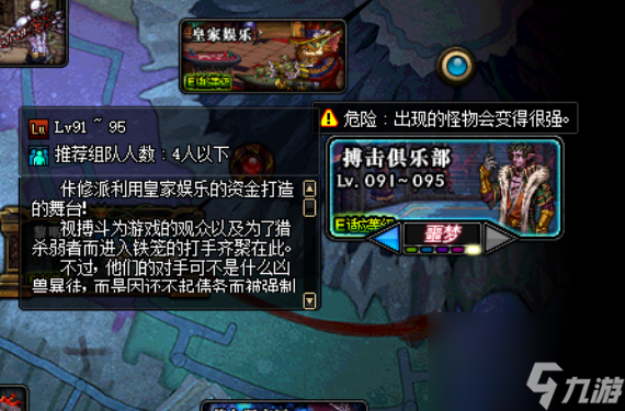 dnf精炼的时空石产出副本盘点（dnf精炼的时空石速刷指南）