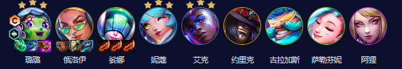 《云顶之弈》s10最新阵容推荐