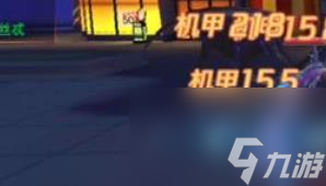 异能都市手游暴怒牛头怎么过 异能都市手游暴怒牛头打法攻略