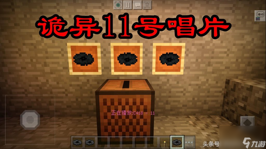 MC钻石传送门怎么做（我的世界钻石传送门做法）「已分享」