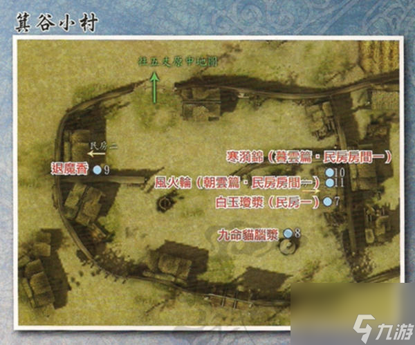 軒轅劍5外傳云之遙朝云篇通關(guān)指南（云之遙朝云篇玩法圖解）