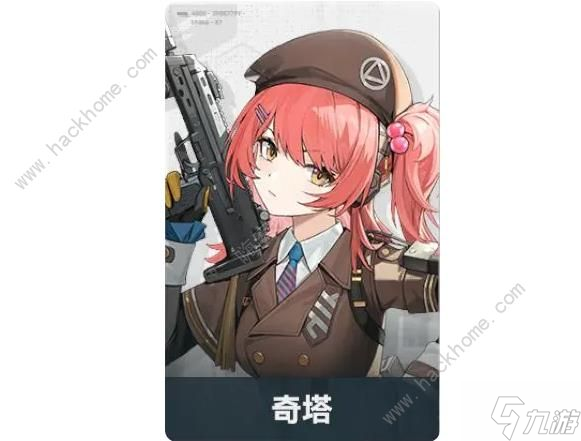 少女前线2追放四星角色排行榜 最强四星角色搭配推荐