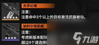 单机攻略少女前线2追放佩里缇亚怎么样 佩里缇亚角色介绍