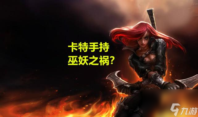 英雄联盟幽梦之灵是谁的武器（lol手游幽梦之灵武器介绍）「2023推荐」