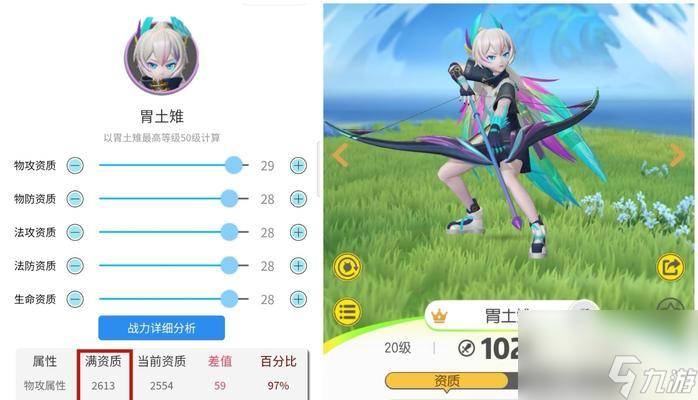 《一起来捉妖》青女通关攻略（打败青女的必备技巧）