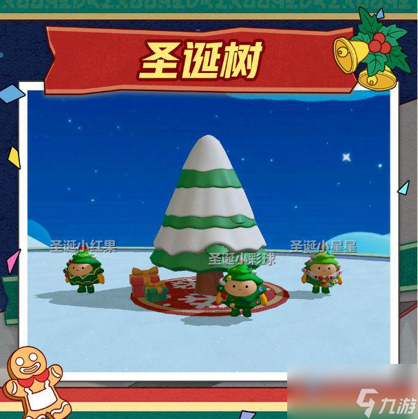 这就是“圣蛋周”？《蛋仔派对》再度派送巨量蛋币！