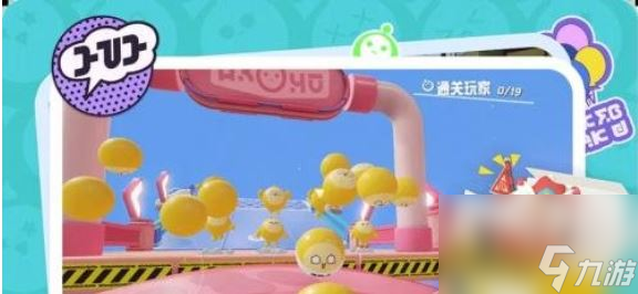 蛋仔派对隐藏皮肤兑换码永久有效