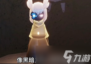 光遇破碎季物品展示