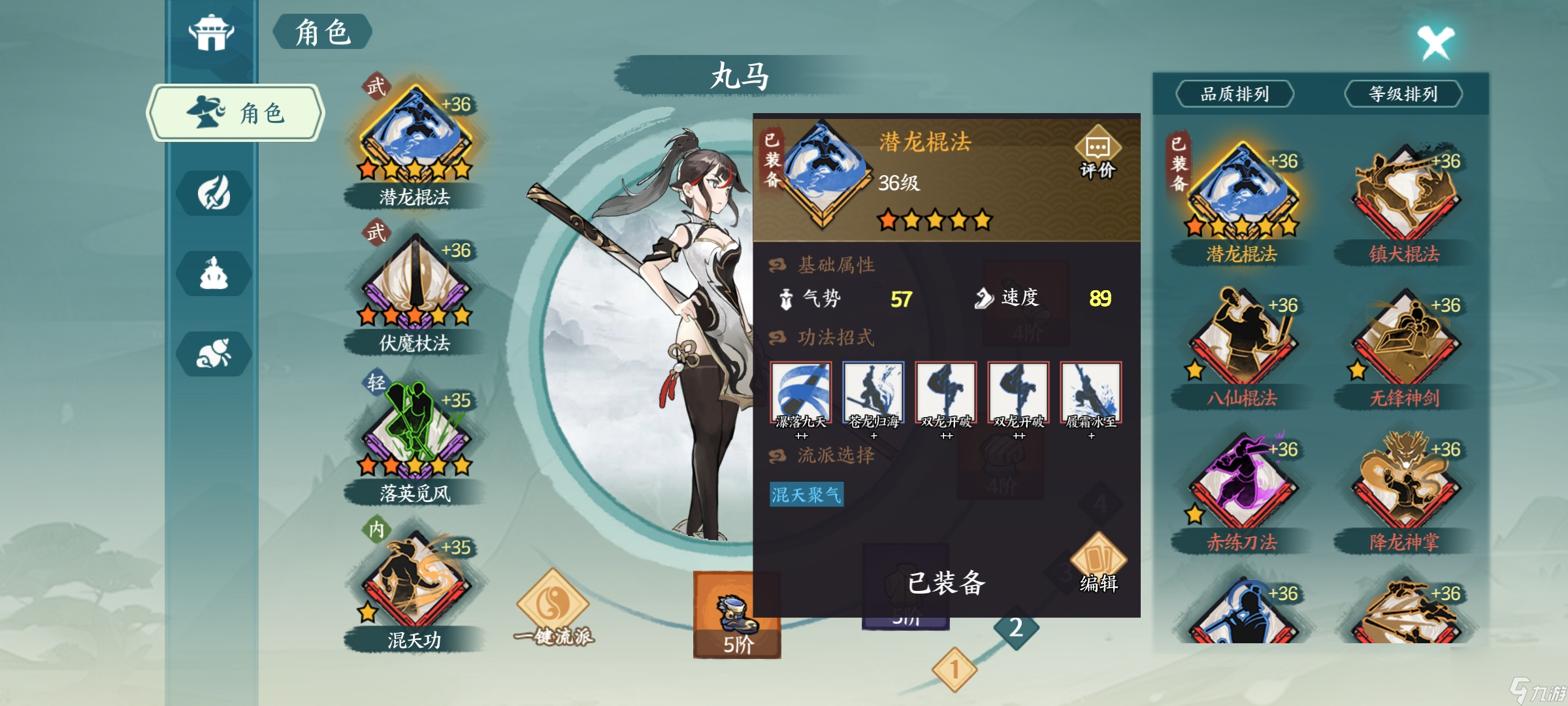 <a id='link_pop' class='keyword-tag' href='https://www.9game.cn/fangcunduijue/'>方寸对决</a>：（平民向）聚气爆甲棍“保姆级”攻略