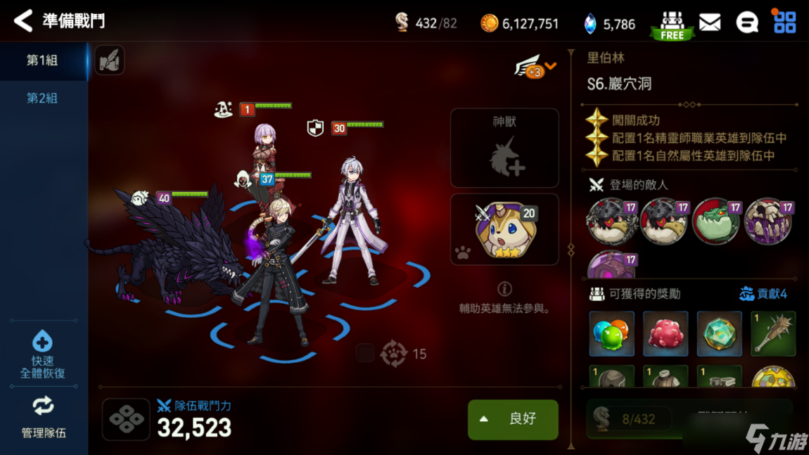 第七史诗世界碎片有什么用