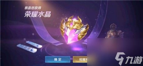 王者荣耀积分夺宝幸运值多少满王者荣耀积分夺宝技巧