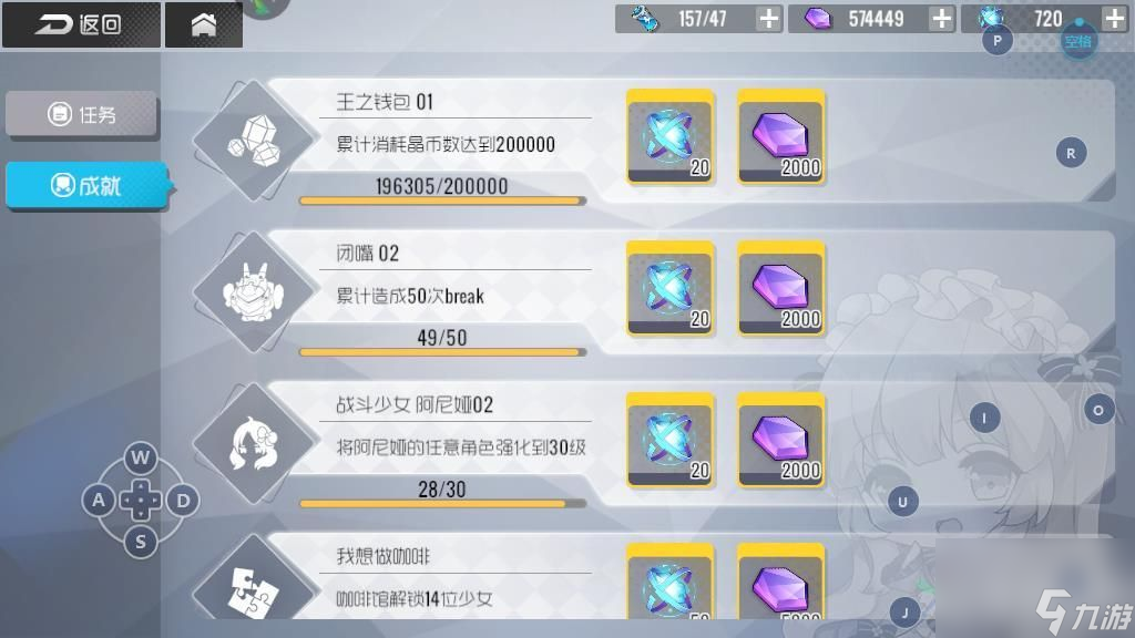 双生视界怎么快速获得晶币，基础货币获得途径盘点