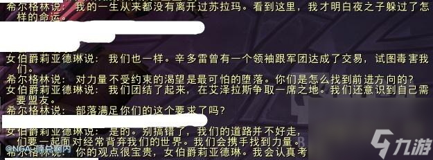 虚空精灵适合什么职业（魔兽世界虚空精灵来源）「已采纳」