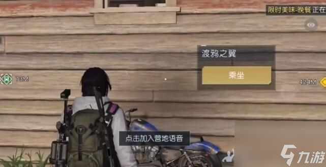 《黎明觉醒》兔耳朵怎么获得