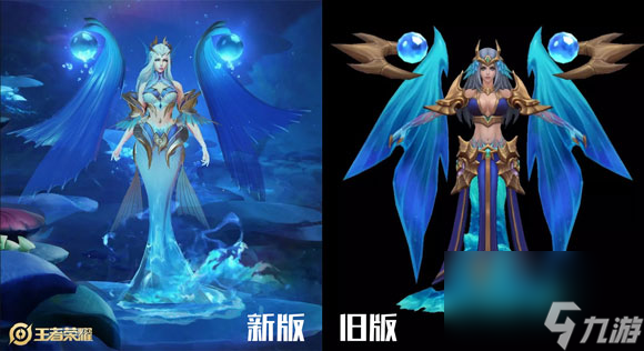 王者荣耀武则天皮肤海洋之心重做后效果介绍