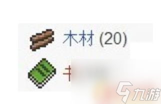 泰拉瑞亚书架教程 泰拉瑞亚书架合成配方