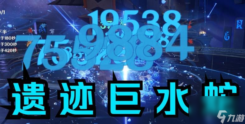 深入探究原神深渊遗迹中的巨蛇（深度分析巨蛇打法技巧及防范策略）