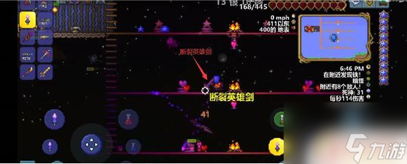 泰拉瑞亚断裂英雄剑如何获得 泰拉瑞亚断裂英雄剑获得指南