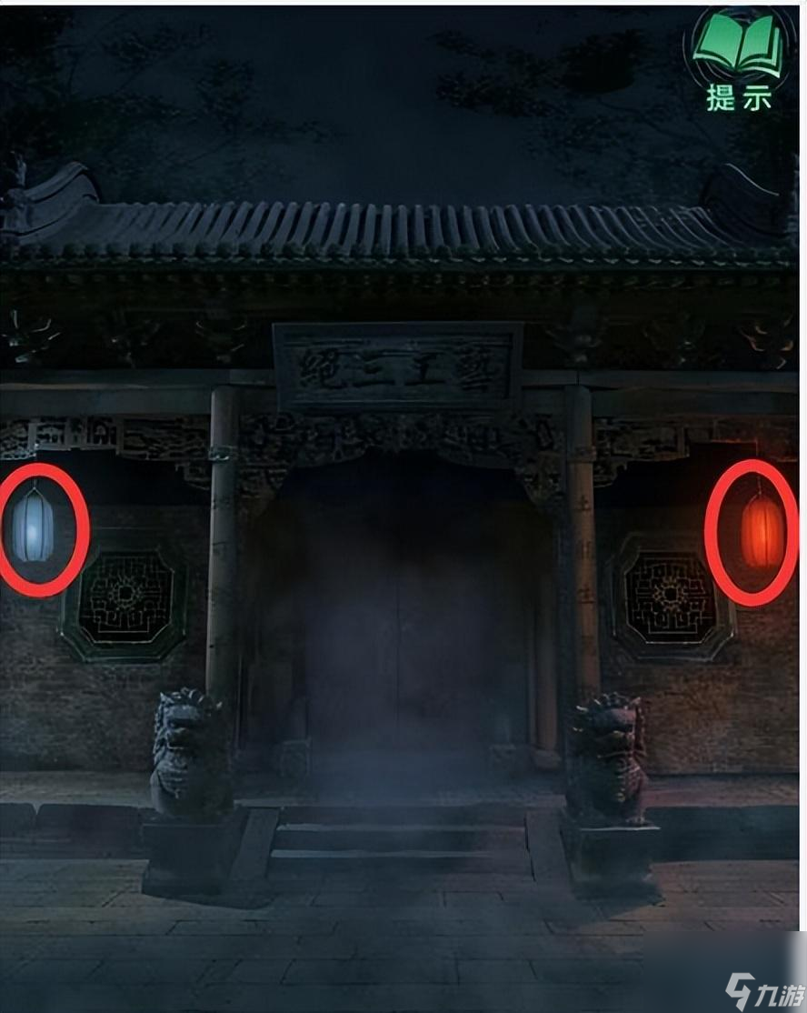 <a id='link_pop' class='keyword-tag' href='https://www.9game.cn/zhijiayi/'>纸嫁衣</a>4第三章攻略（纸嫁衣4第三章怎么过）