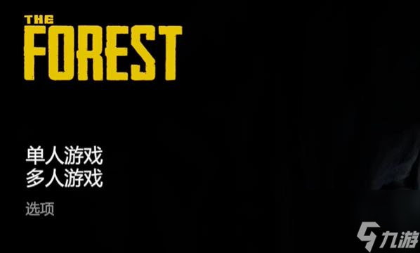 theforest最低配置详情