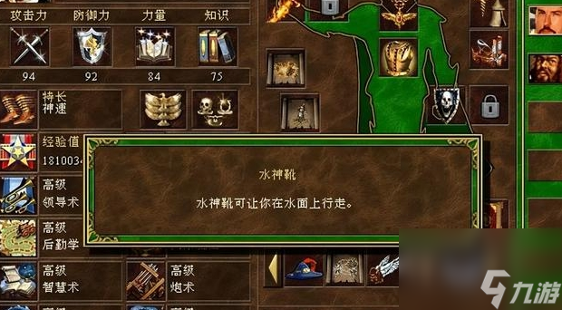 魔法门之英雄无敌3岩石怎么获得