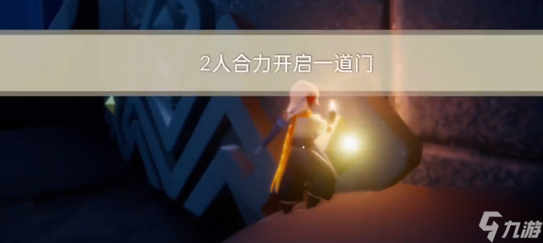 光遇12.23任务攻略 2023年12月23日每日任务完成图文流程