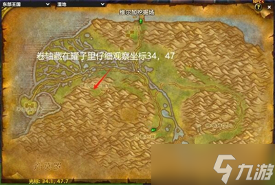 《魔兽世界》plus部落法师冰冷血脉获得方法分享