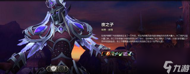 虚空精灵适合什么职业（魔兽世界虚空精灵来源）「已采纳」