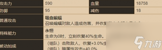 《坎公骑冠剑》卡瑞娜基本信息介绍