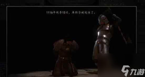 单机攻略《骑砍2》灭亡一个王国方法