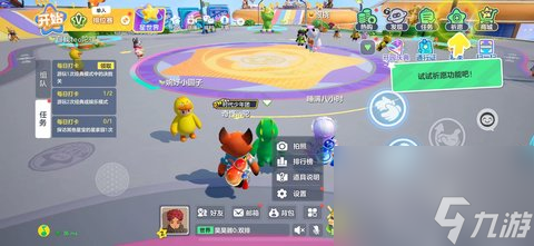 元梦之星怎么隐身登录 隐身进入游戏方法
