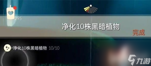 光遇12.23号复刻先祖在哪 12.23号复刻先祖所在地点分享