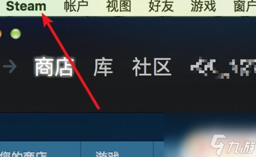 steam分辨路 steam怎么調(diào)整游戲分辨率大小