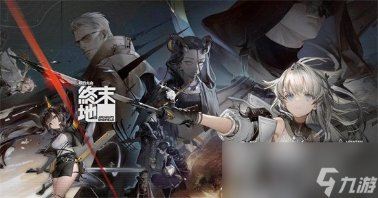 《明日方舟终末地》采集怎么玩 采集详解