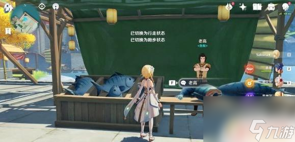 原神怎么卖食物 原神材料NPC出售位置在哪里