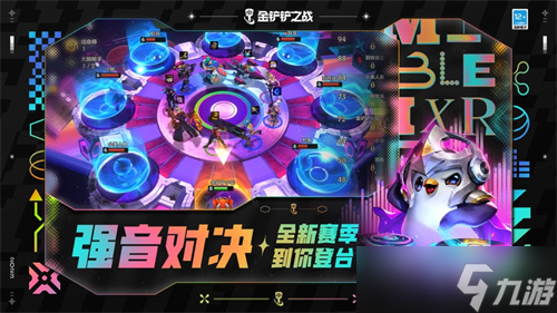金铲铲之战s10琪亚娜怎么打装备