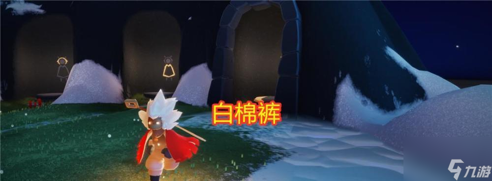 《光遇白棉裤先祖之旅》（探索古老的部落文化，寻找白棉裤的起源）