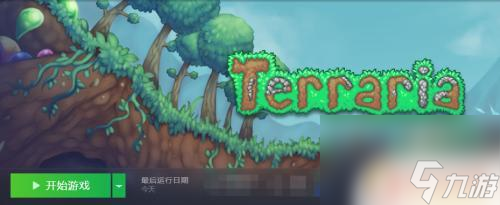幽灵套泰拉瑞亚怎么得 泰拉瑞亚幽灵套怎么合成