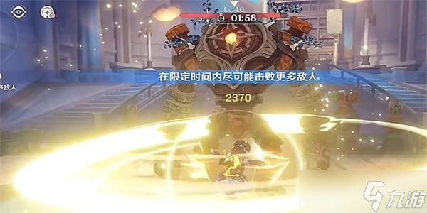 原神怒火攻心的对决攻略
