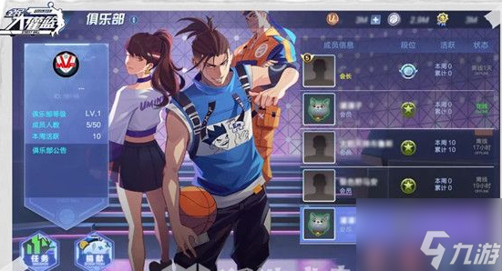全民大灌篮怎么获得传说球员 全民大灌篮获得传说球员方法