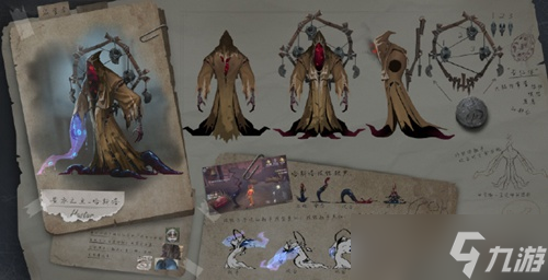 《第五人格》黄衣之主人物技能介绍