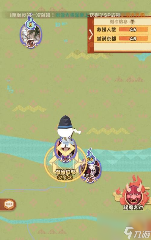 荒骷髅属性阵容详解！（以阴阳师游戏为例，教你如何轻松打败荒骷髅！）