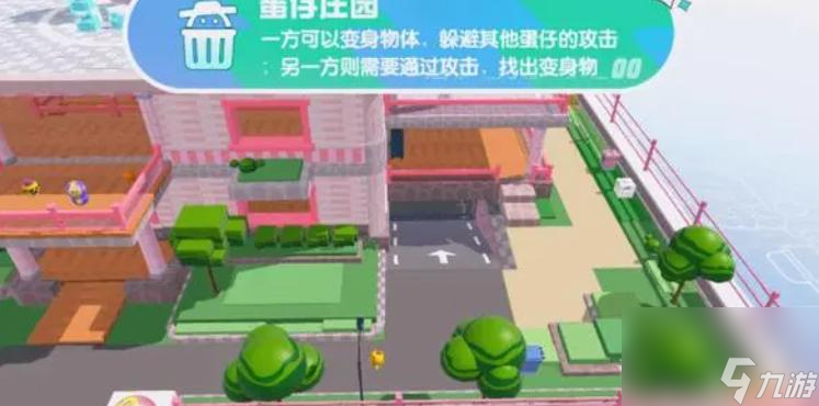 蛋仔派对捉迷藏躲避技巧是什么？