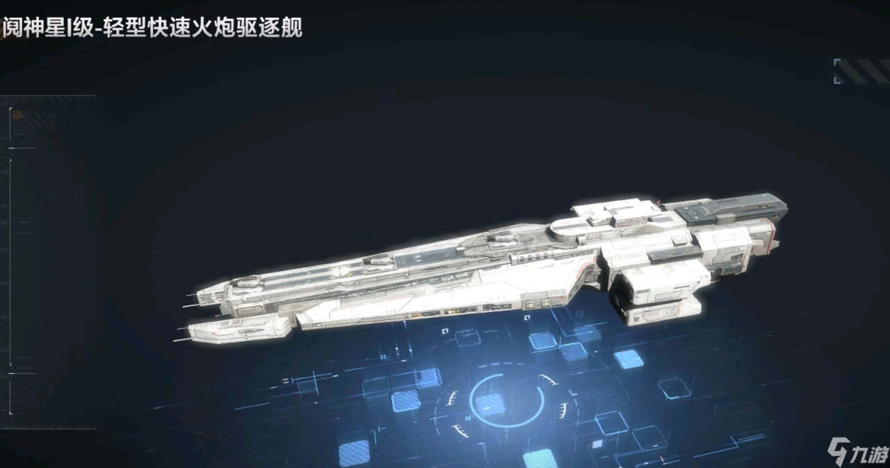 无尽的拉格朗日矿船怎么升级